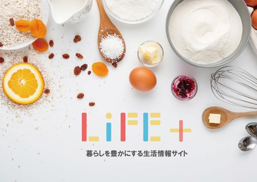 lifeplus